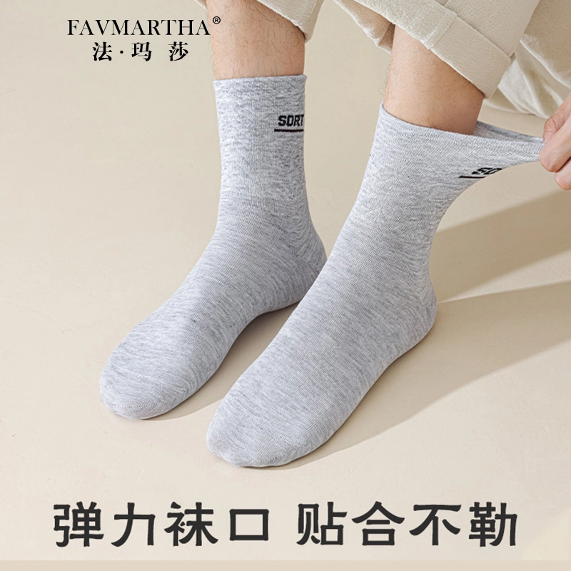 FAVMARTHA