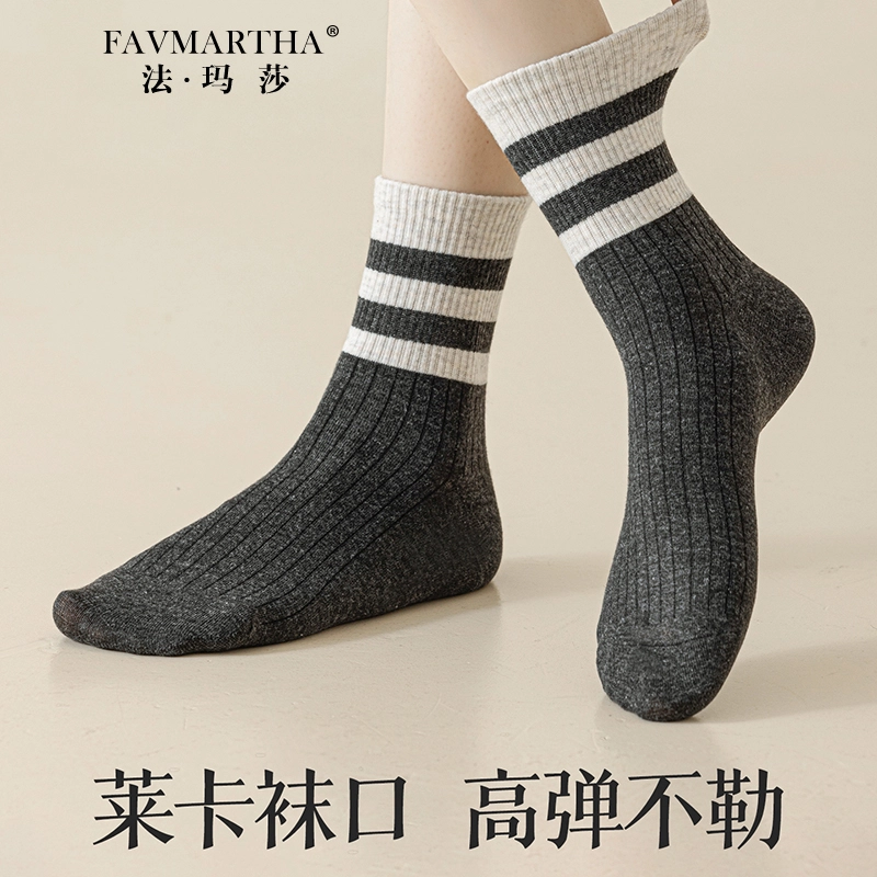 FAVMARTHA