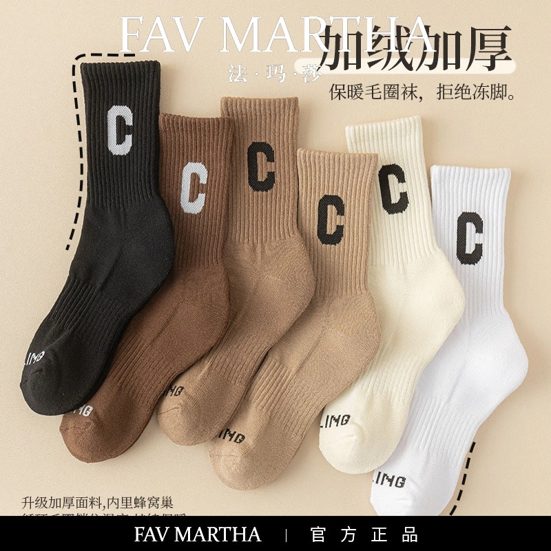 FAVMARTHA