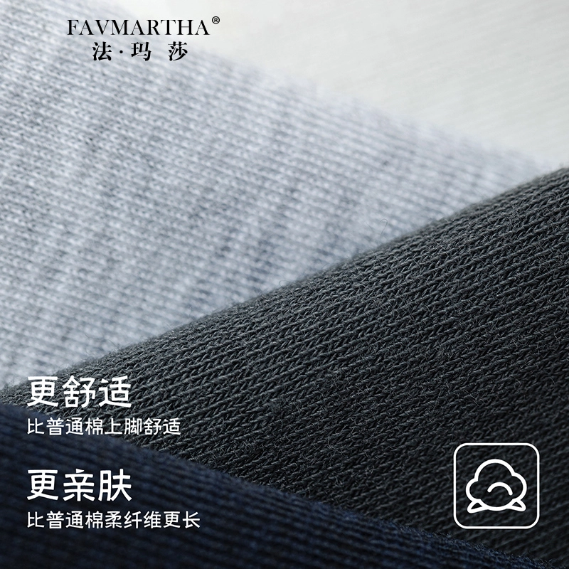 FAVMARTHA