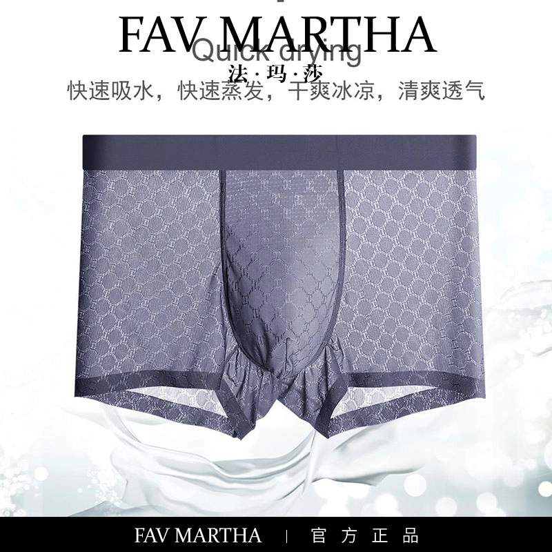 FAVMARTHA