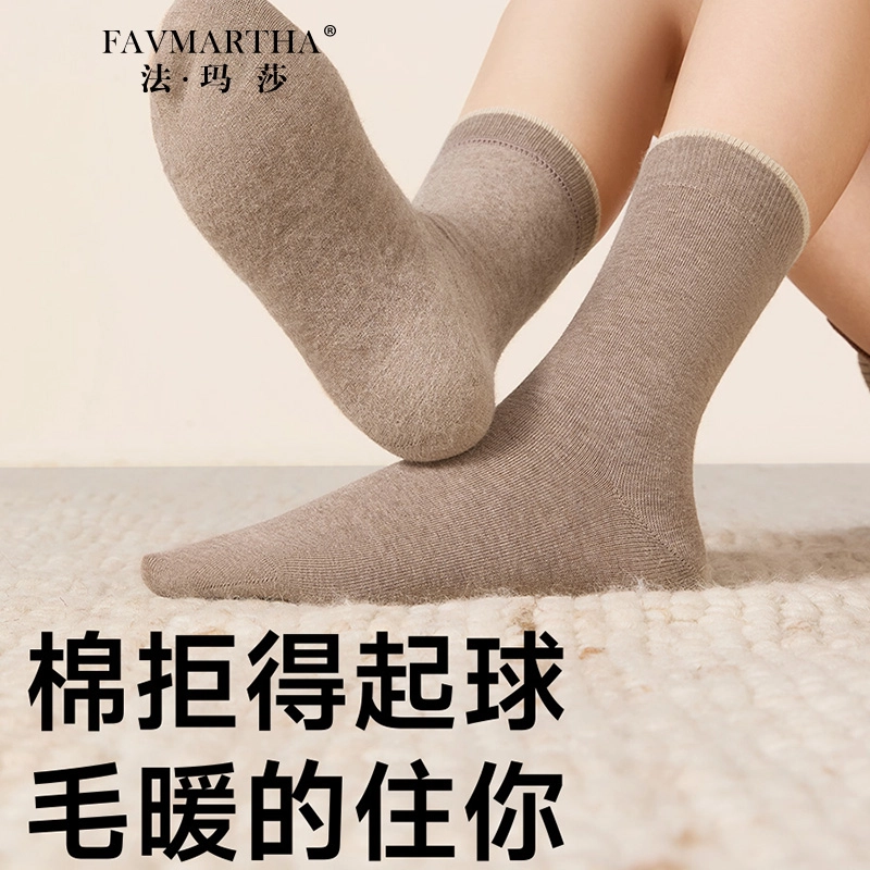 FAVMARTHA
