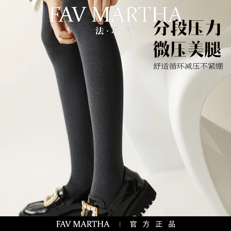 FAVMARTHA
