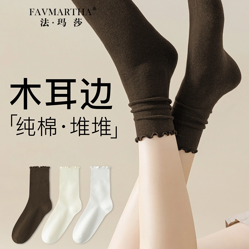 FAVMARTHA