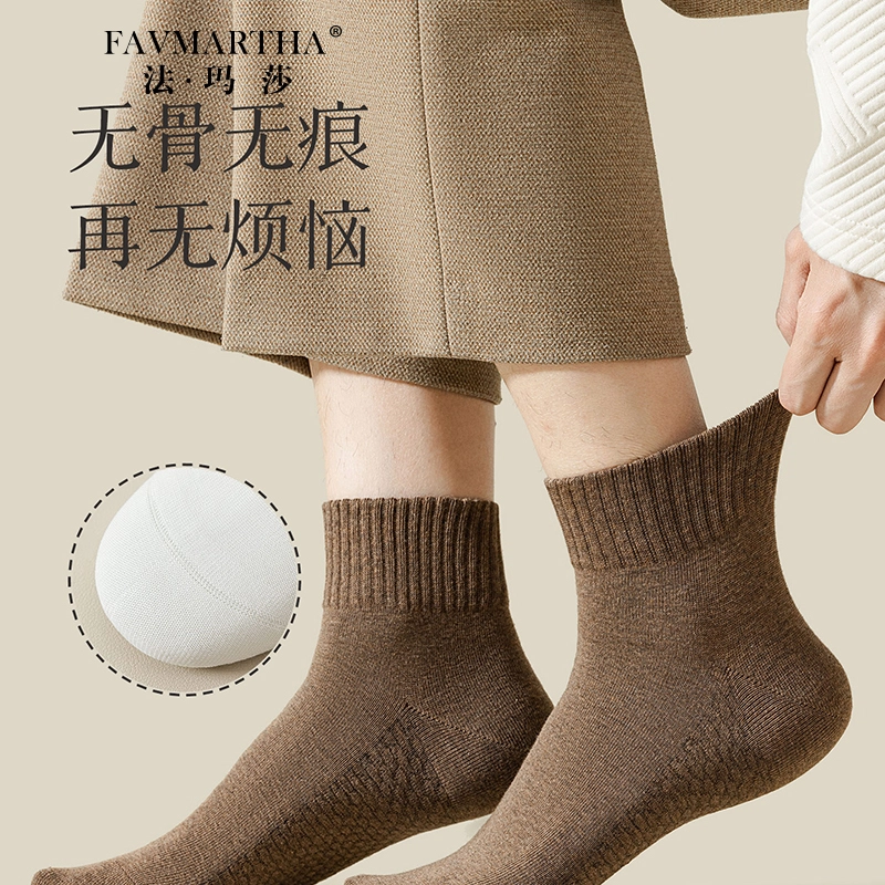 FAVMARTHA
