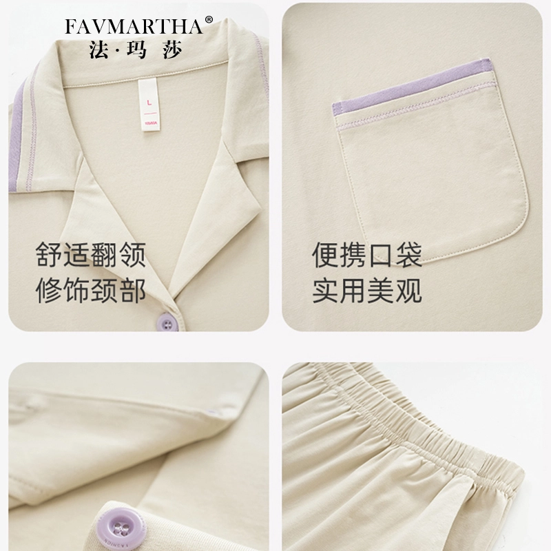 FAVMARTHA