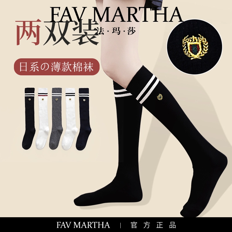 FAVMARTHA