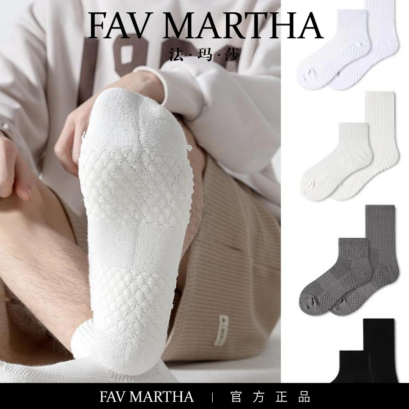 FAVMARTHA