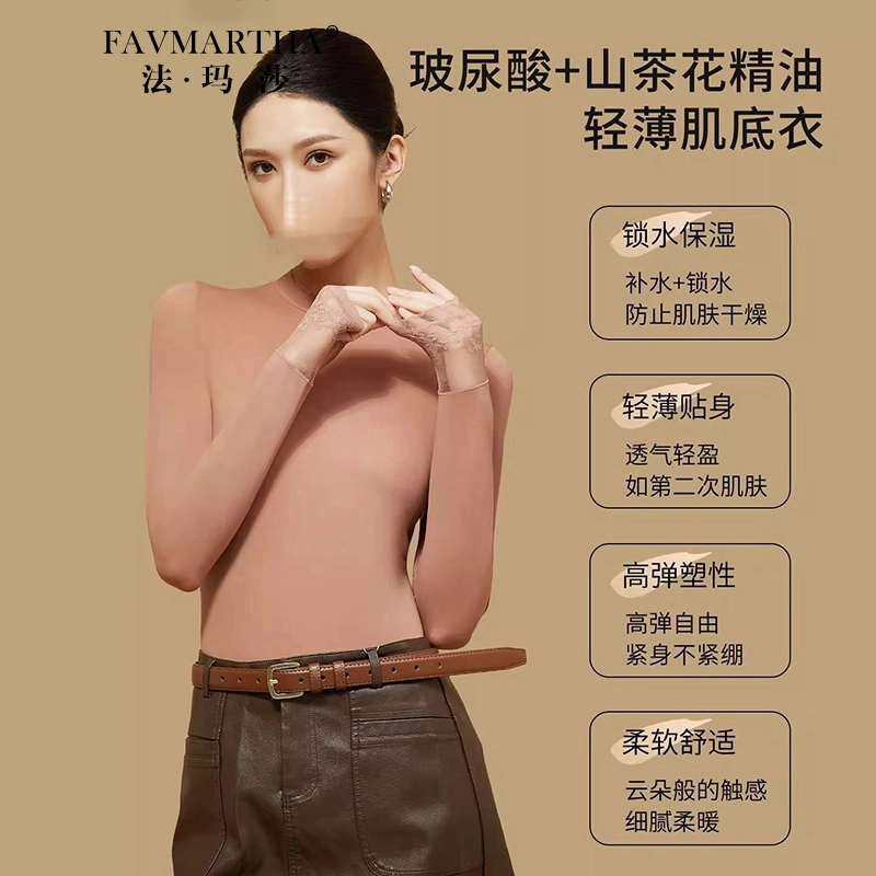 FAVMARTHA