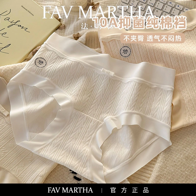 FAVMARTHA
