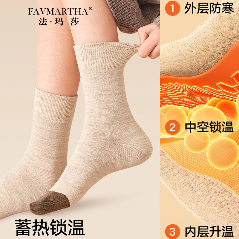 FAVMARTHA