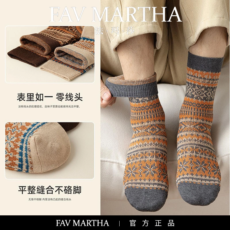 FAVMARTHA ins
