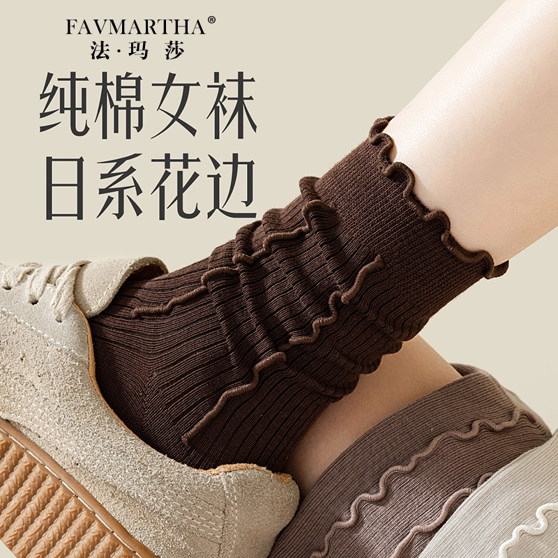 FAVMARTHA