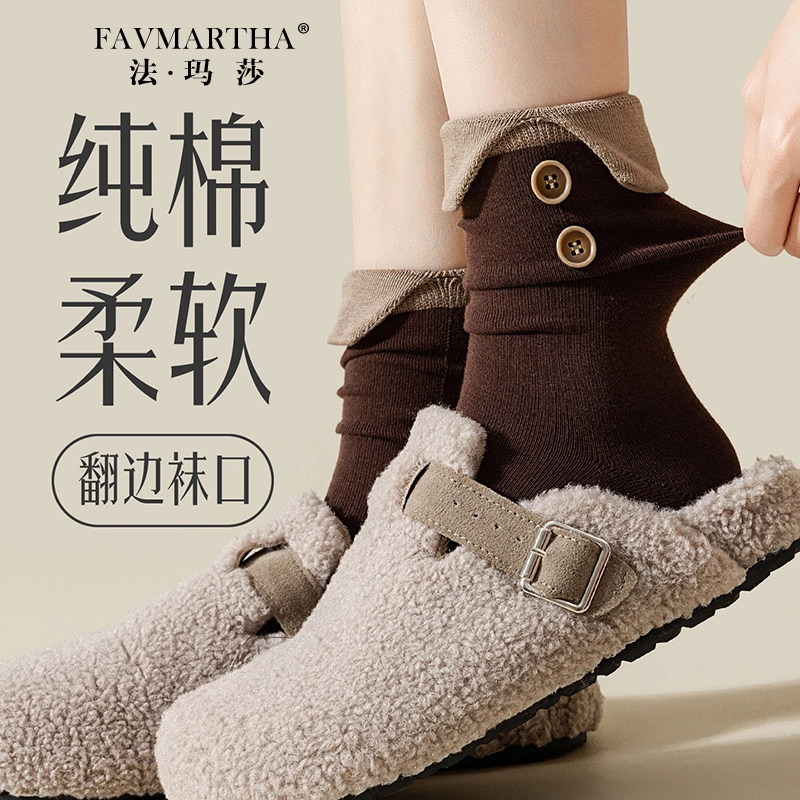FAVMARTHA