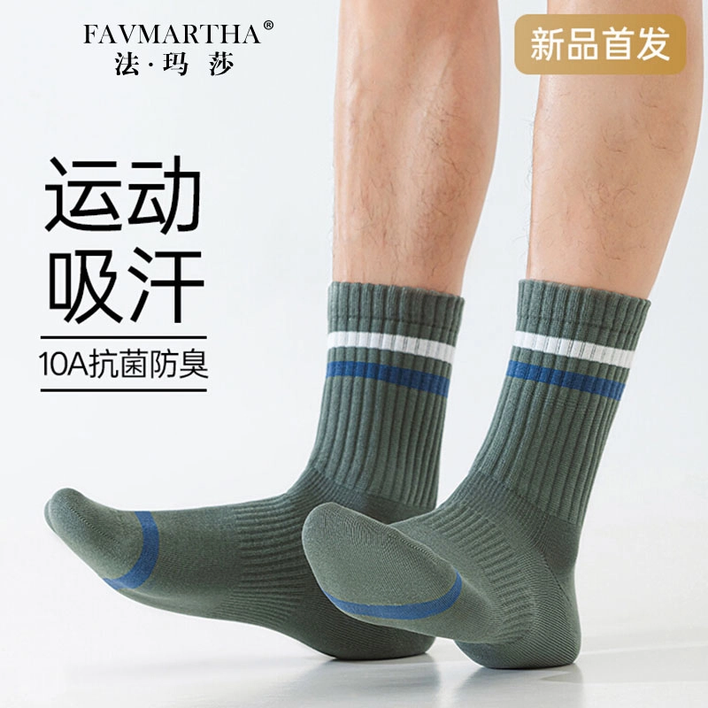 FAVMARTHA