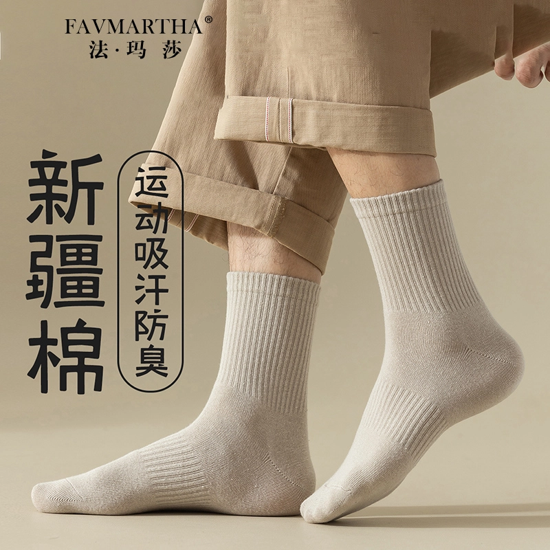 FAVMARTHA ins