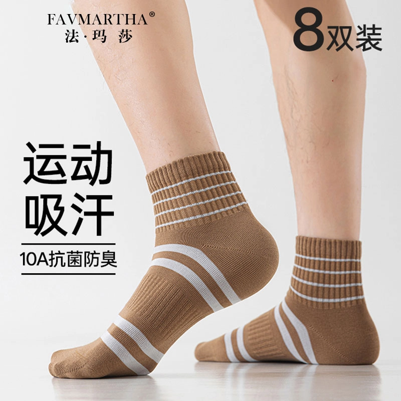 FAVMARTHA
