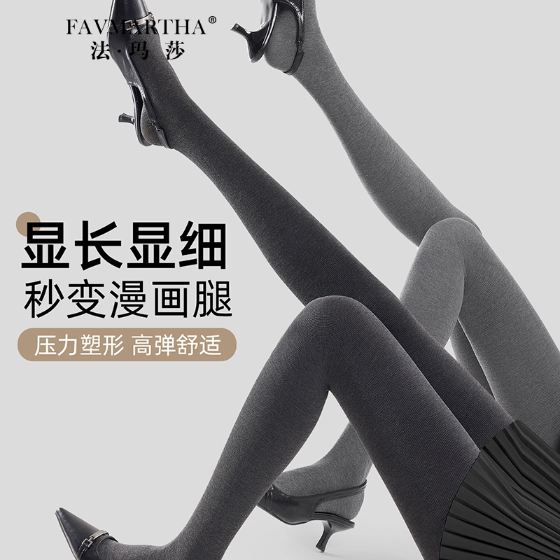 FAVMARTHA
