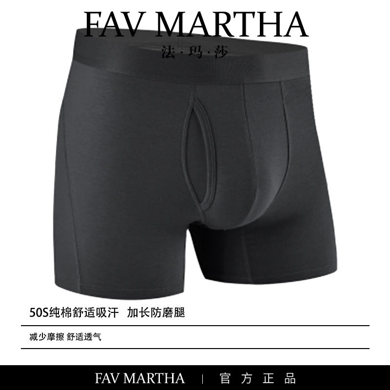 FAVMARTHA