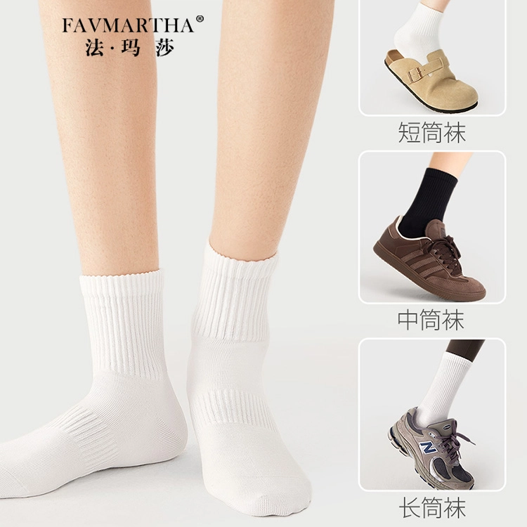 FAVMARTHA