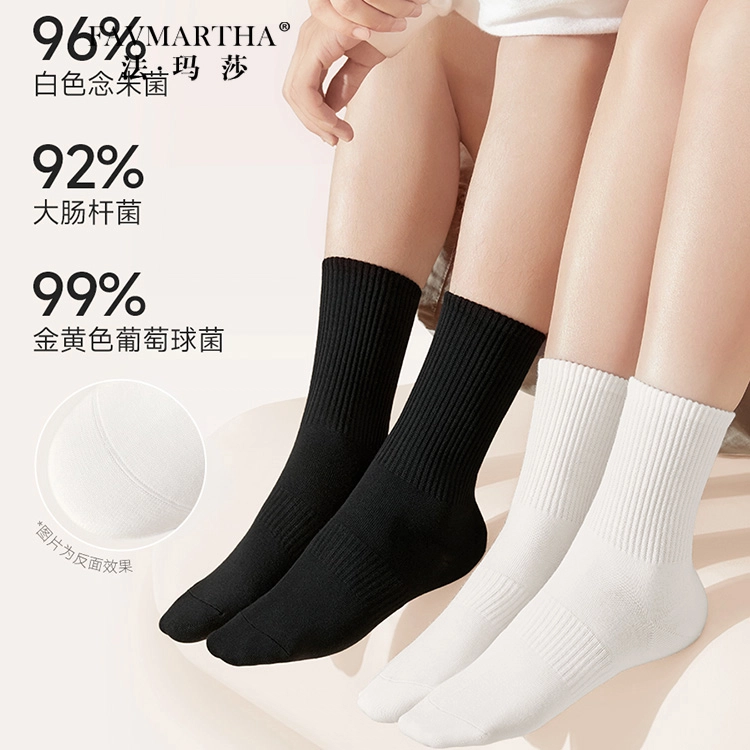 FAVMARTHA