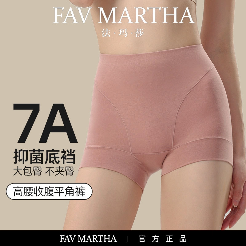 FAVMARTHA