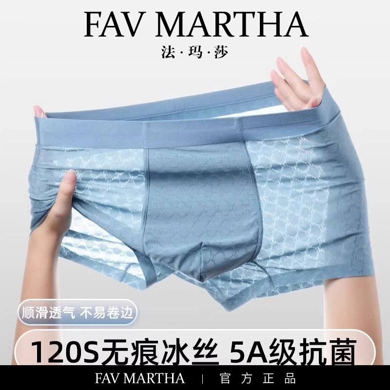 FAVMARTHA