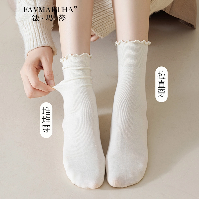FAVMARTHA