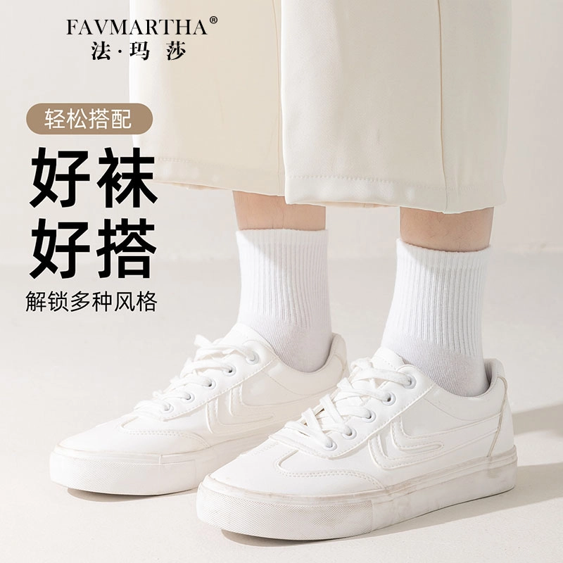 FAVMARTHA