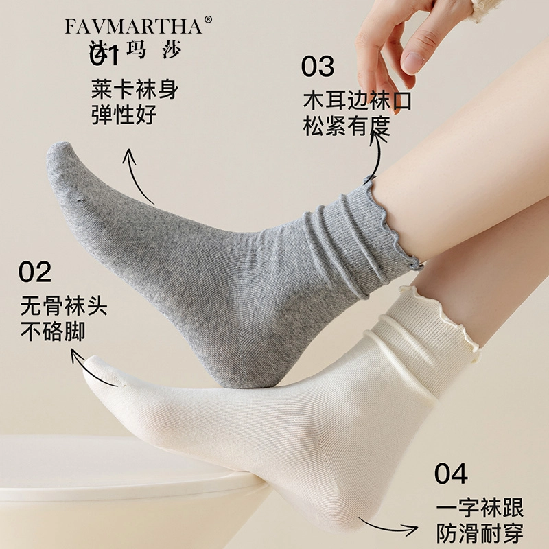 FAVMARTHA
