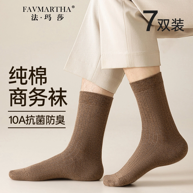 FAVMARTHA