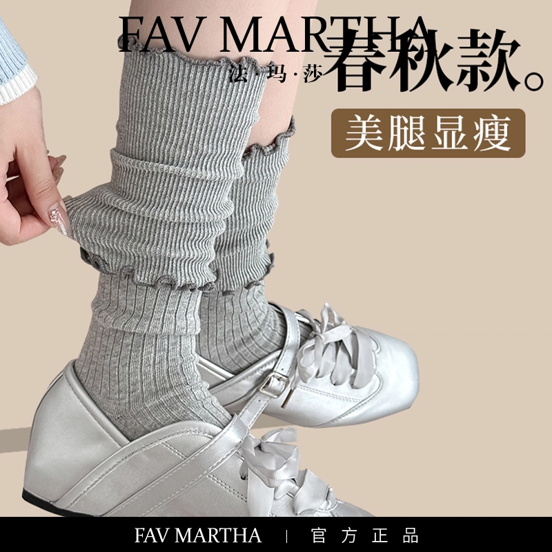 FAVMARTHA