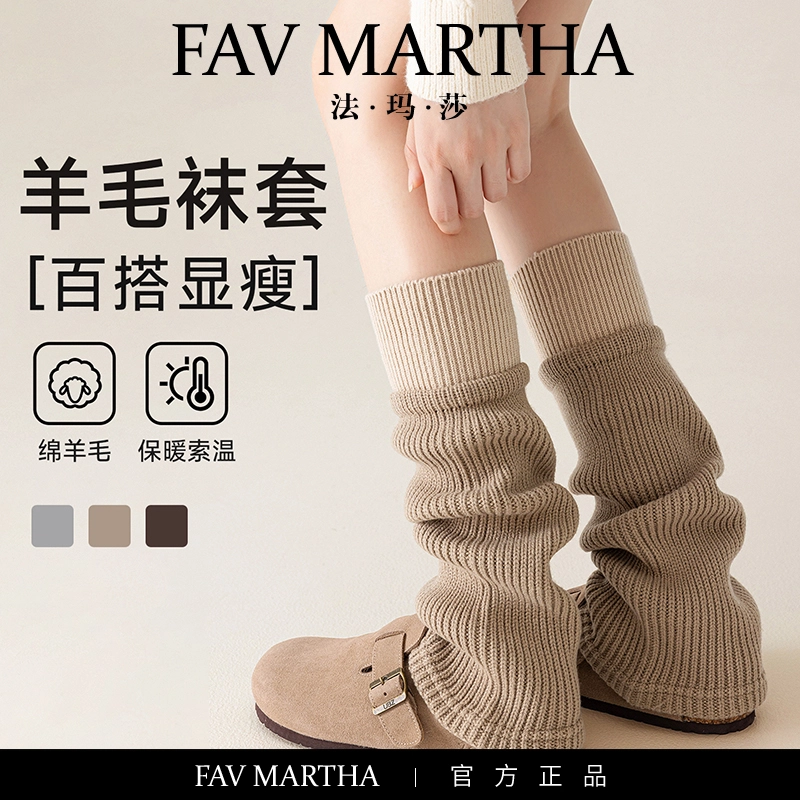FAVMARTHA