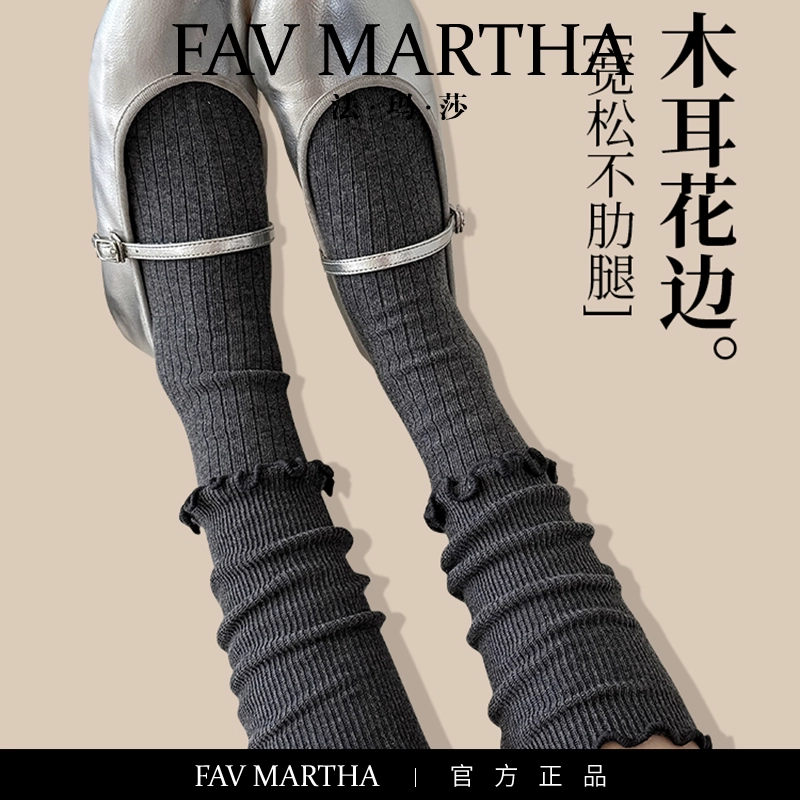 FAVMARTHA