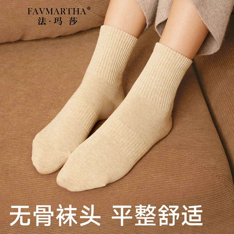 FAVMARTHA