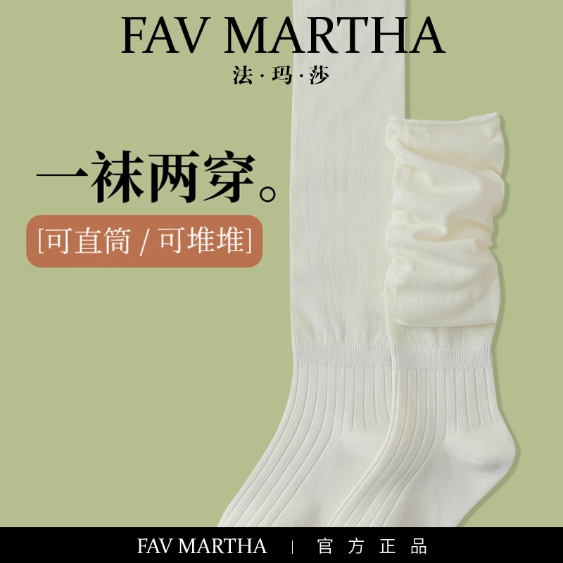 FAVMARTHA