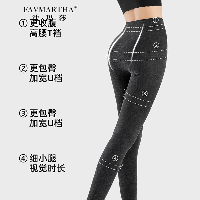 FAVMARTHA