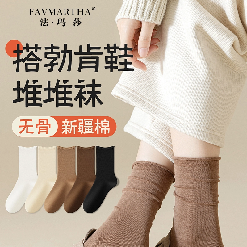 FAVMARTHA