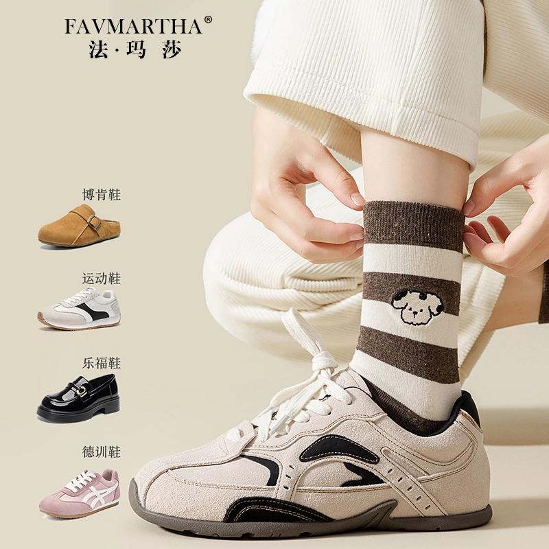 FAVMARTHA