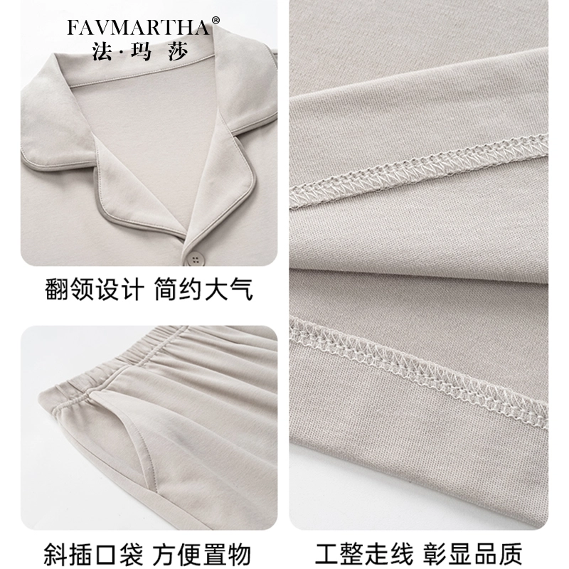 FAVMARTHA