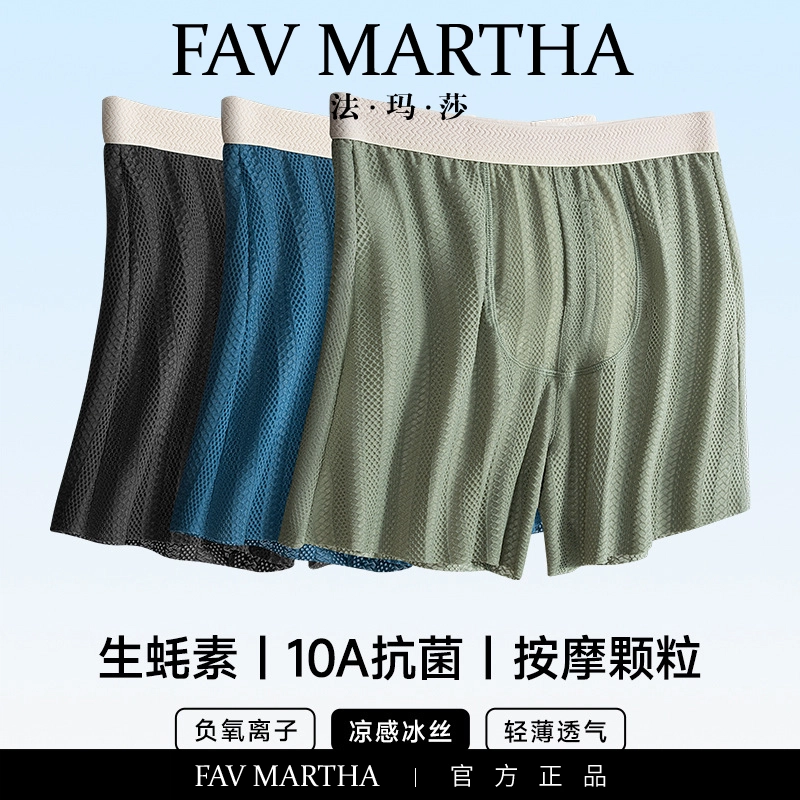 FAVMARTHA