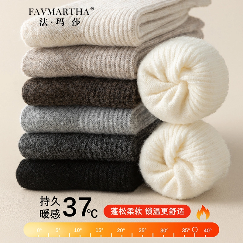 FAVMARTHA