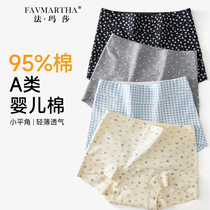 FAVMARTHA