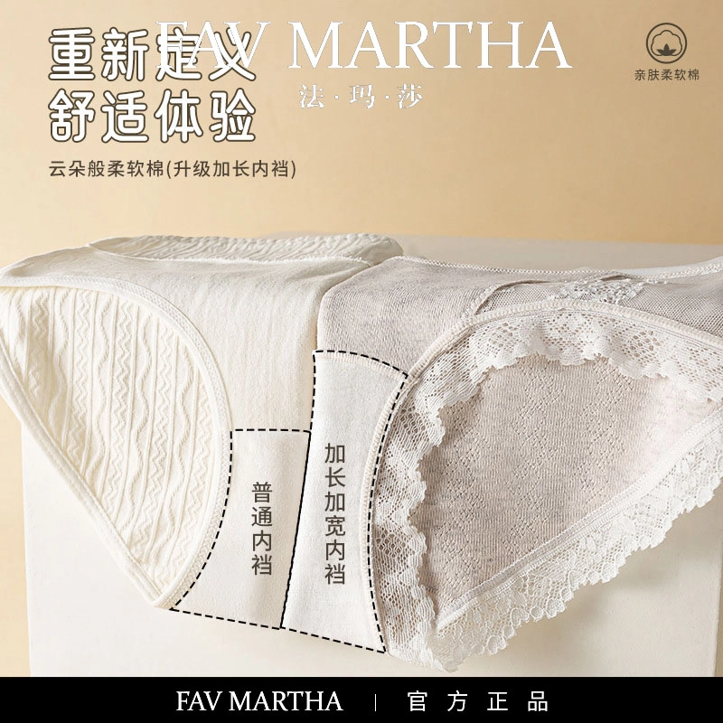 FAVMARTHA