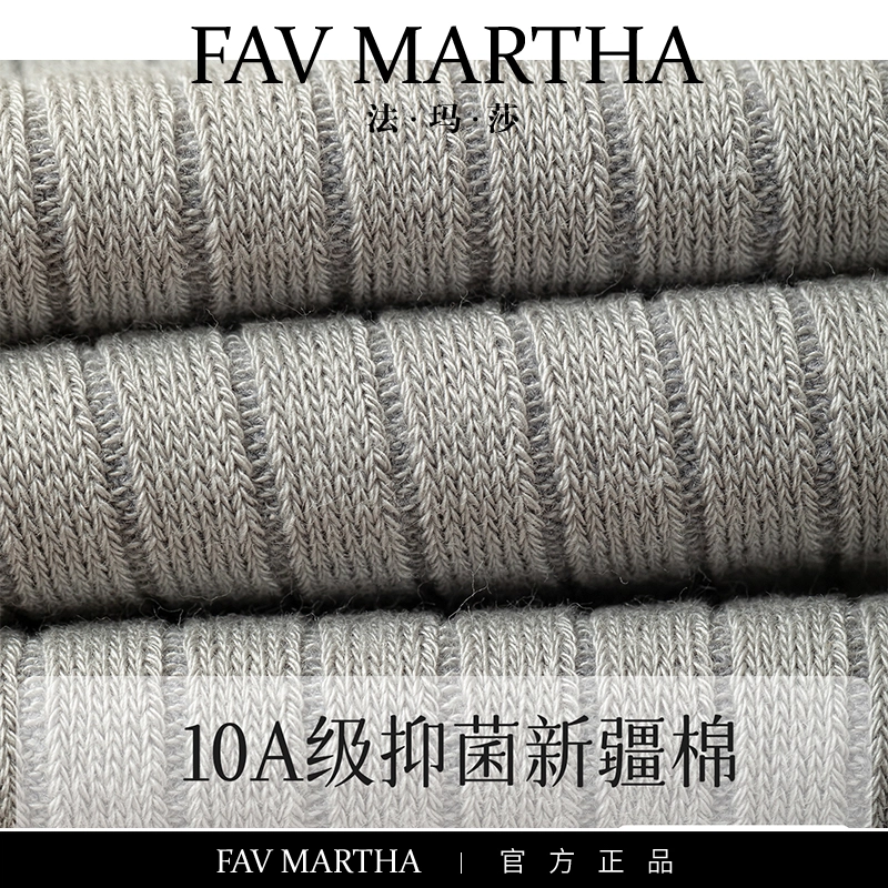 FAVMARTHA