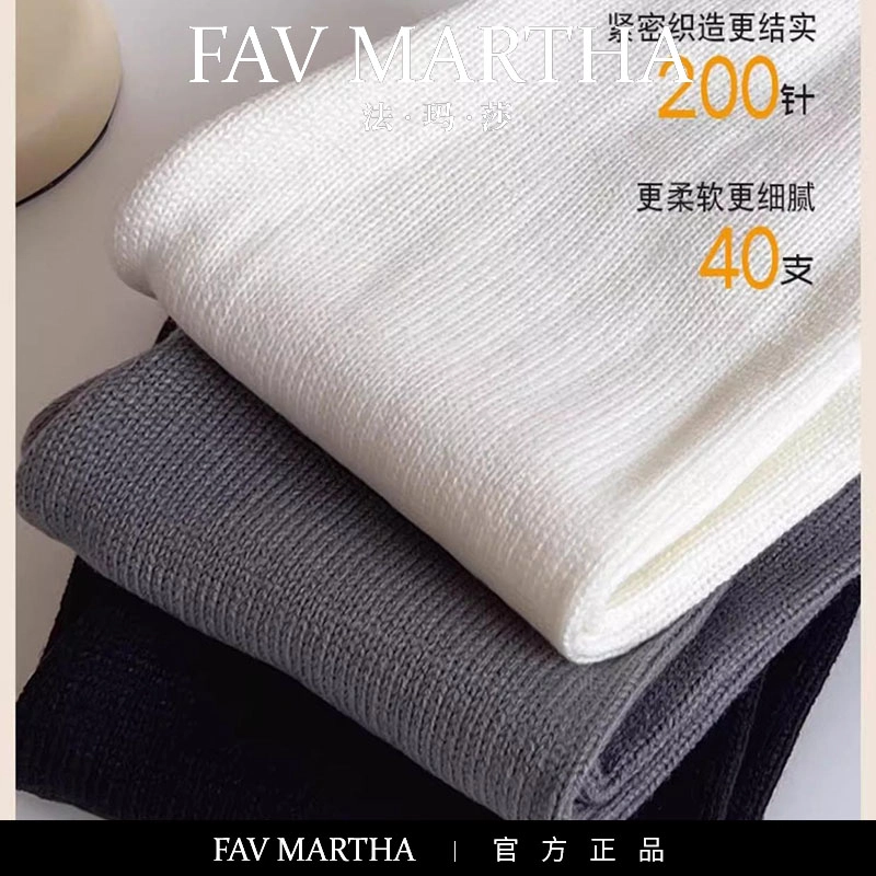 FAVMARTHA