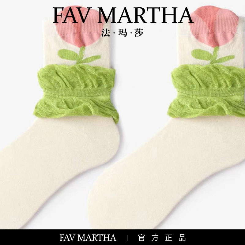 FAVMARTHA