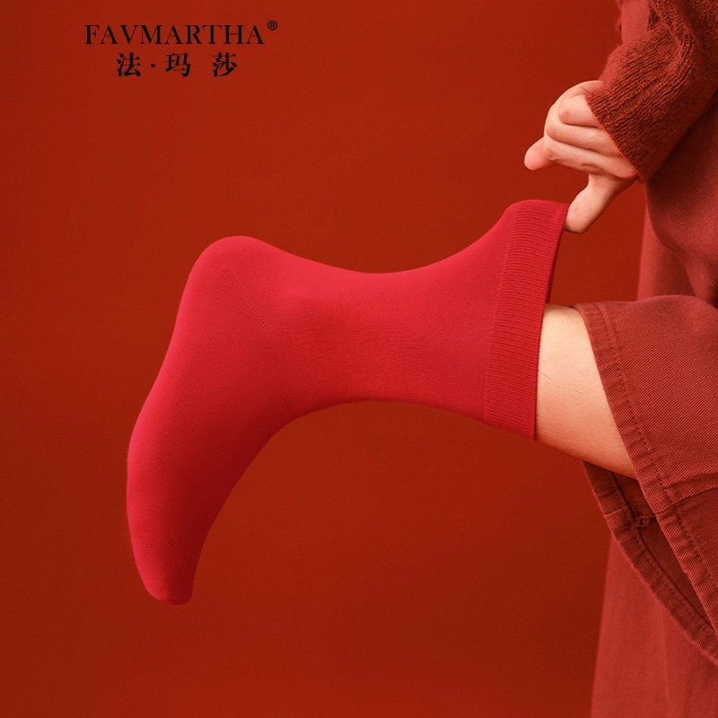 FAVMARTHA