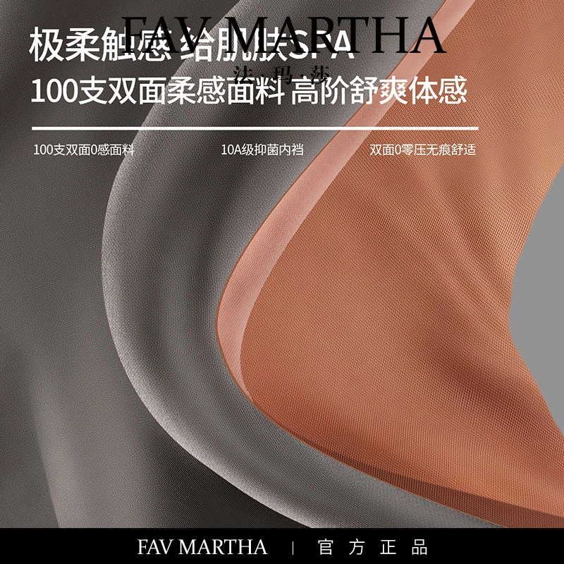 FAVMARTHA