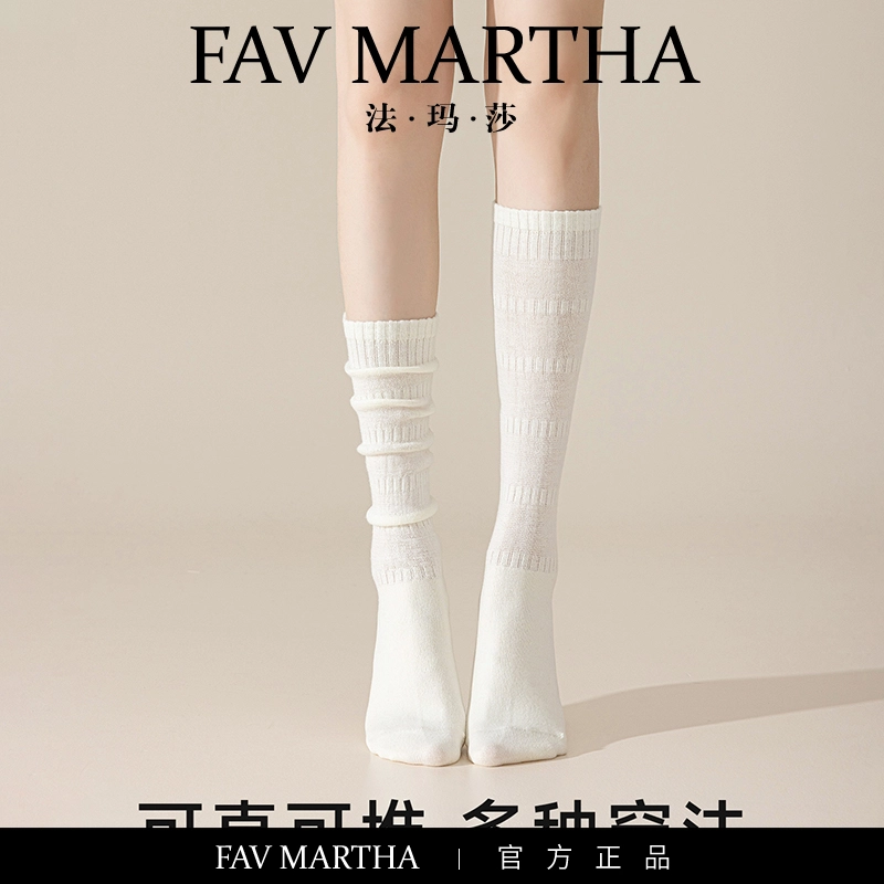 FAVMARTHA